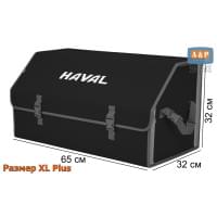 Органайзер-саквояж "Союз" в багажник Haval (Хавейл), размер XL Plus. Цвет: черный с серой окантовкой.