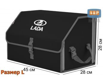 Органайзер-саквояж "Союз" в багажник LADA (ЛАДА), размер L. Цвет: черный с серой окантовкой.