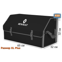 Органайзер-саквояж "Союз" в багажник Renault (Рено), размер XL Plus. Цвет: черный с серой окантовкой.