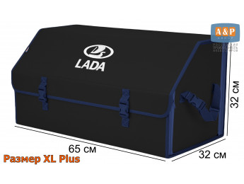 Органайзер-саквояж "Союз" в багажник LADA (ЛАДА), размер XL Plus. Цвет: черный с синей окантовкой.
