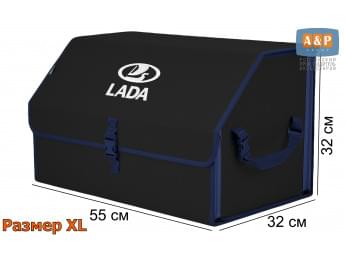 Органайзер-саквояж "Союз" в багажник LADA (ЛАДА), размер XL. Цвет: черный с синей окантовкой.