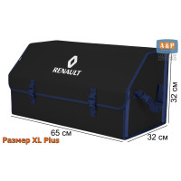 Органайзер-саквояж "Союз" в багажник Renault (Рено), размер XL Plus. Цвет: черный с синей окантовкой.