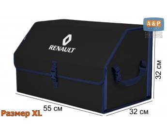 Органайзер-саквояж "Союз" в багажник Renault (Рено), размер XL. Цвет: черный с синей окантовкой.