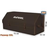 Органайзер-саквояж "Союз" в багажник Haval (Хавейл), размер XXL. Цвет: коричневый.