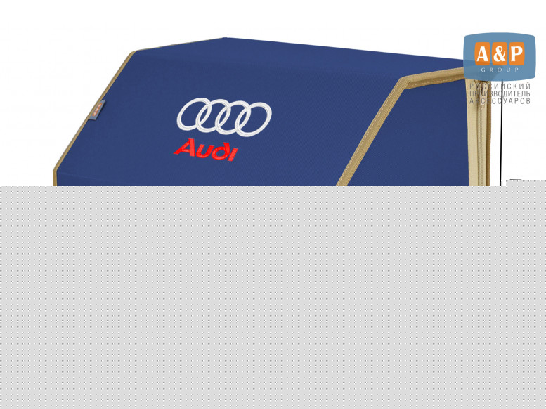 Органайзер-саквояж "Союз" в багажник Audi (Ауди), размер M. 