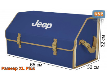 Органайзер-саквояж "Союз" в багажник Jeep (Джип), размер XL Plus. Цвет: синий с бежевой окантовкой.