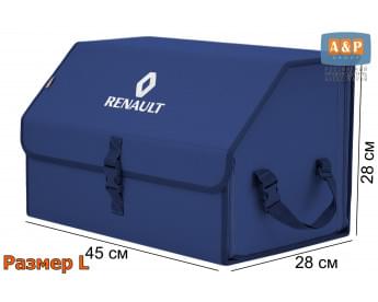Органайзер-саквояж "Союз" в багажник Renault (Рено), размер L. Цвет: синий.