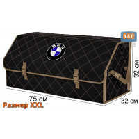 Органайзер-саквояж "Союз" в багажник BMW (БМВ), размер XXL. Цвет: черный с бежевой прострочкой Ромб.