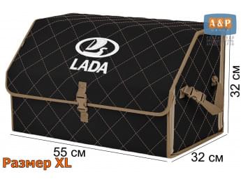 Органайзер-саквояж "Союз" в багажник LADA (ЛАДА), размер XL. Цвет: черный с бежевой прострочкой Ромб.