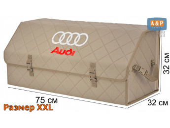 Органайзер-саквояж "Союз" в багажник Audi (Ауди), размер XXL. Цвет: бежевый с бежевой прострочкой Ромб.