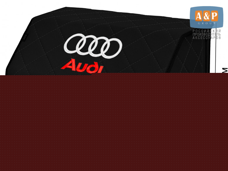 Органайзер-саквояж "Союз" в багажник Audi (Ауди), размер L. 