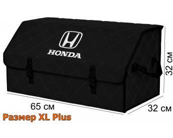 Органайзер-саквояж "Союз" в багажник Honda (Хонда), размер XL Plus. Цвет: черный с черной прострочкой Ромб.