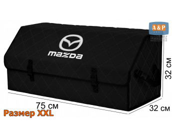 Органайзер-саквояж "Союз" в багажник Mazda (Мазда), размер XXL. Цвет: черный с черной прострочкой Ромб.