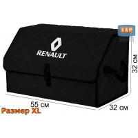 Органайзер-саквояж "Союз" в багажник Renault (Рено), размер XL. Цвет: черный с черной прострочкой Ромб.