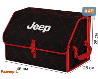 Органайзер-саквояж "Союз" в багажник Jeep (Джип), размер L. Цвет: черный с красной прострочкой Ромб.