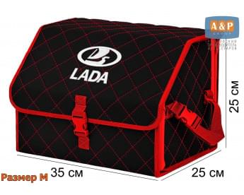 Органайзер-саквояж "Союз" в багажник LADA (ЛАДА), размер M. Цвет: черный с красной прострочкой Ромб.