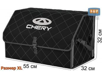 Органайзер-саквояж "Союз" в багажник Chery (Чери), размер XL. Цвет: черный с серой прострочкой Ромб.