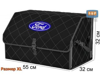 Органайзер-саквояж "Союз" в багажник Ford (Форд), размер XL. Цвет: черный с серой прострочкой Ромб.
