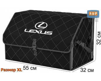 Органайзер-саквояж "Союз" в багажник Lexus (Лексус), размер XL. Цвет: черный с серой прострочкой Ромб.