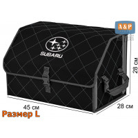 Органайзер-саквояж "Союз" в багажник Subaru (Субару), размер L. Цвет: черный с серой прострочкой Ромб.
