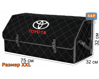 Органайзер-саквояж "Союз" в багажник Toyota (Тойота), размер XXL. Цвет: черный с серой прострочкой Ромб.
