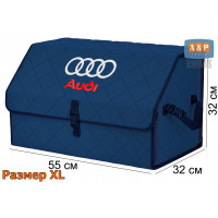 Органайзер-саквояж "Союз" в багажник Audi (Ауди), размер XL. Цвет: синий с синей прострочкой Ромб.