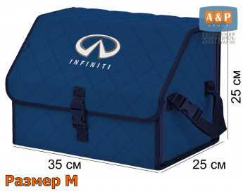 Органайзер-саквояж "Союз" в багажник Infiniti (Инфинити), размер M. Цвет: синий с синей прострочкой Ромб.