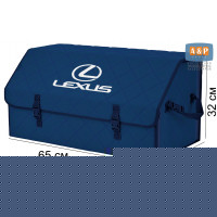 Органайзер-саквояж "Союз" в багажник Lexus (Лексус), размер XL Plus. Цвет: синий с синей прострочкой Ромб.