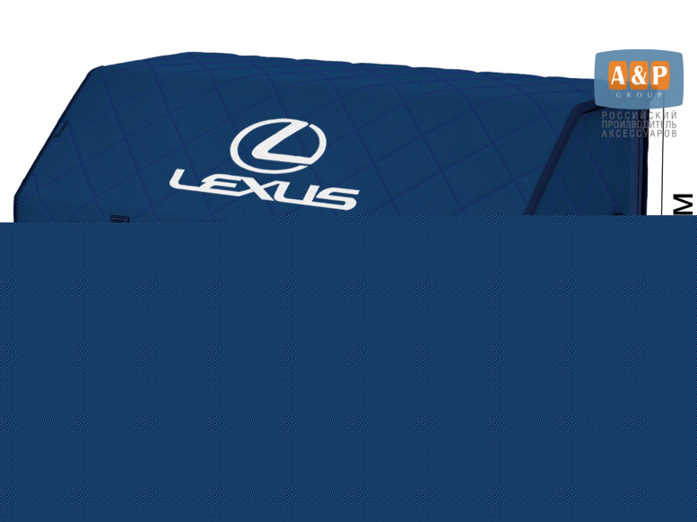Органайзер-саквояж "Союз" в багажник Lexus (Лексус), размер XL Plus. 