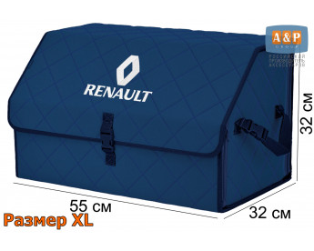 Органайзер-саквояж "Союз" в багажник Renault (Рено), размер XL. Цвет: синий с синей прострочкой Ромб.