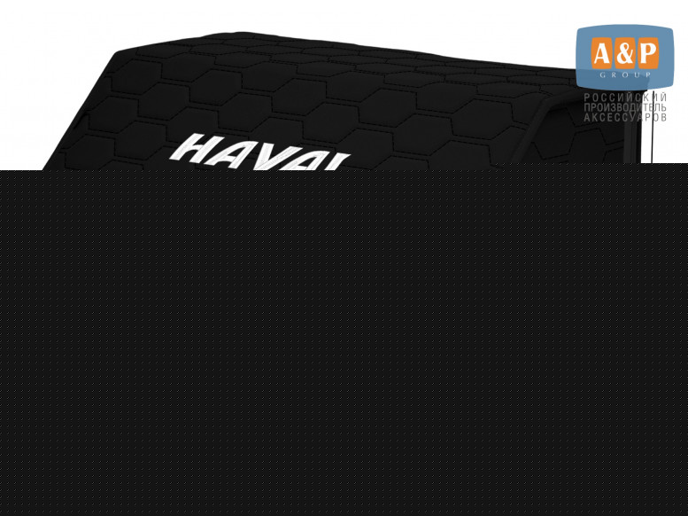 Органайзер-саквояж "Союз" в багажник Haval (Хавейл), размер XL. 