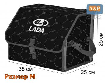 Органайзер-саквояж "Союз" в багажник LADA (ЛАДА), размер M. Цвет: черный с серой прострочкой Соты.