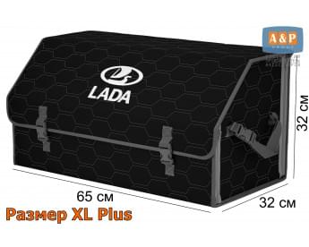 Органайзер-саквояж "Союз" в багажник LADA (ЛАДА), размер XL Plus. Цвет: черный с серой прострочкой Соты.