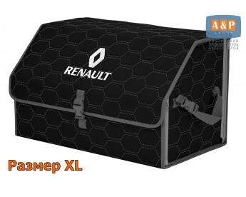 Органайзер-саквояж "Союз" в багажник Renault (Рено), размер XL. Цвет: черный с серой прострочкой Соты.