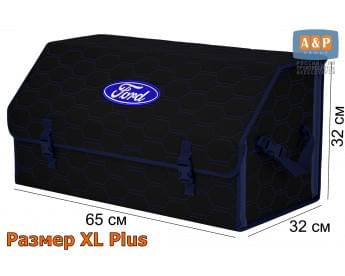 Органайзер-саквояж "Союз" в багажник Ford (Форд), размер XL Plus. Цвет: черный с синей прострочкой Соты.