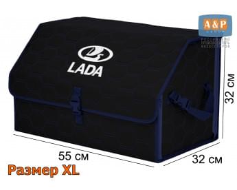 Органайзер-саквояж "Союз" в багажник LADA (ЛАДА), размер XL. Цвет: черный с синей прострочкой Соты.