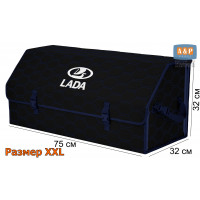 Органайзер-саквояж "Союз" в багажник LADA (ЛАДА), размер XXL. Цвет: черный с синей прострочкой Соты.