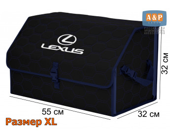 Органайзер-саквояж "Союз" в багажник Lexus (Лексус), размер XL. Цвет: черный с синей прострочкой Соты.