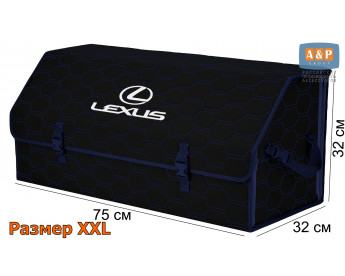 Органайзер-саквояж "Союз" в багажник Lexus (Лексус), размер XXL. Цвет: черный с синей прострочкой Соты.