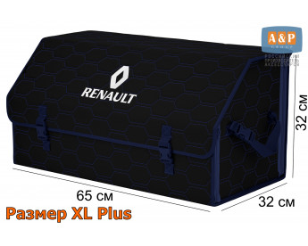 Органайзер-саквояж "Союз" в багажник Renault (Рено), размер XL Plus. Цвет: черный с синей прострочкой Соты.