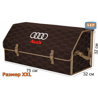 Органайзер-саквояж "Союз" в багажник Audi (Ауди), размер XXL. Цвет: коричневый с бежевой прострочкой Соты.