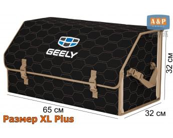 Органайзер-саквояж "Союз" в багажник Geely (Джили), размер XL Plus. Цвет: черный с бежевой прострочкой Соты.