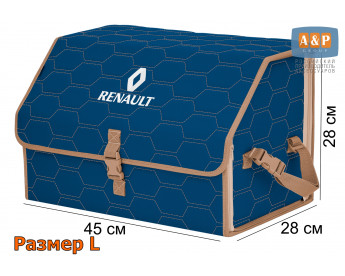 Органайзер-саквояж "Союз" в багажник Renault (Рено), размер L. Цвет: синий с бежевой прострочкой Соты.