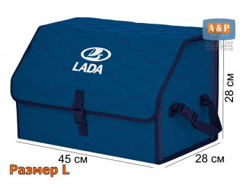 Органайзер-саквояж "Союз" в багажник LADA (ЛАДА), размер L. Цвет: синий с синей прострочкой Соты.