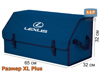 Органайзер-саквояж "Союз" в багажник Lexus (Лексус), размер XL Plus. Цвет: синий с синей прострочкой Соты.
