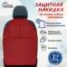 foto 1: С карманами (искусственная кожа)