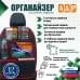Органайзер на спинку переднего сиденья автомобиля. Искусственная кожа. 