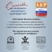 foto 2: Хэппи Дог Премиум на половину заднего сиденья